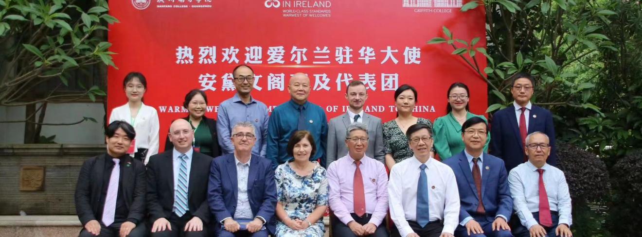 computing science partnership